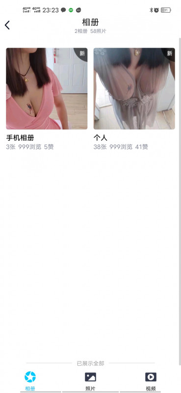 排雷蔷薇  20分钟  催人